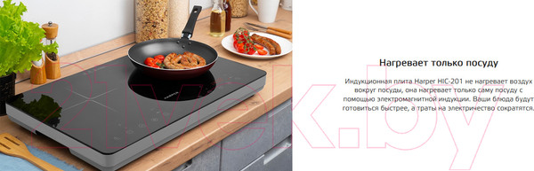 Изображение товара Электрическая настольная плита Harper HIC-201