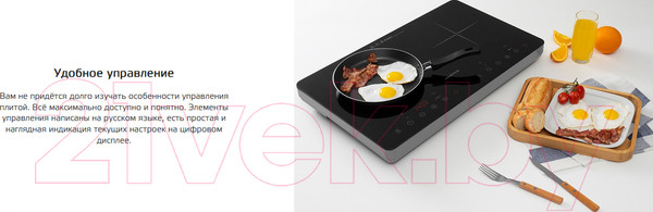 Изображение товара Электрическая настольная плита Harper HIC-201