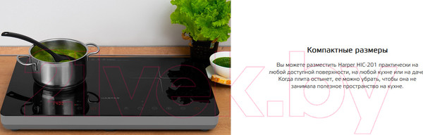 Изображение товара Электрическая настольная плита Harper HIC-201