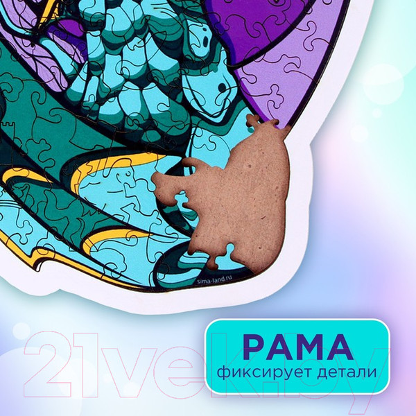 Изображение товара Пазл Puzzle Дракон / 9084426