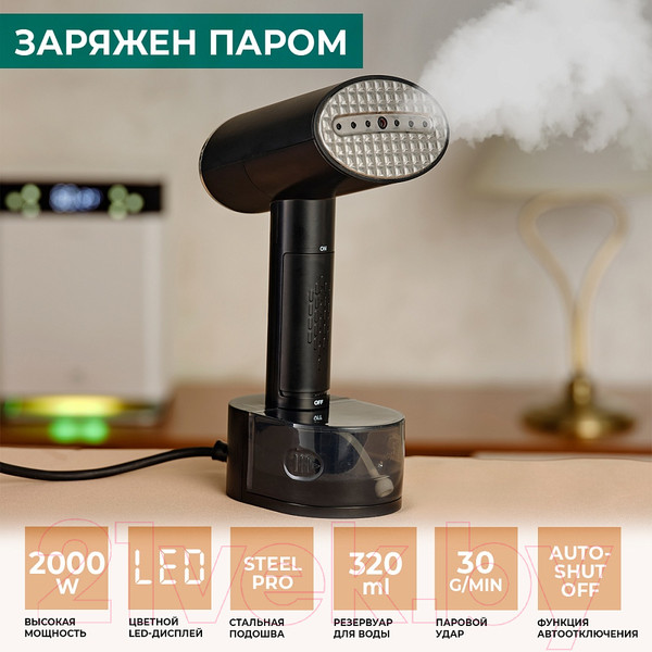 Изображение товара Отпариватель Timberk T-HGS02 (черный)