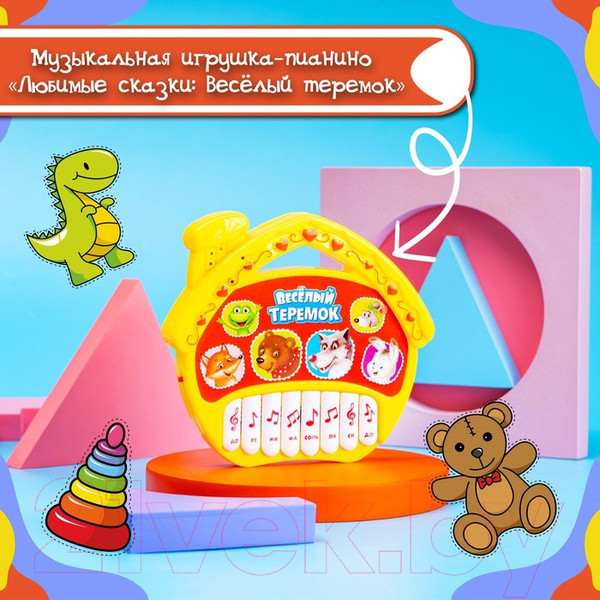 Изображение товара Музыкальная игрушка Zabiaka Пианино. Любимые сказки SL-00976 / 2933550