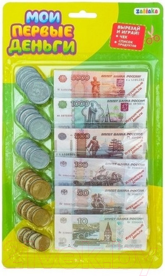 Изображение товара Деньги игрушечные Zabiaka Мои первые деньги SL-01753 / 3594554