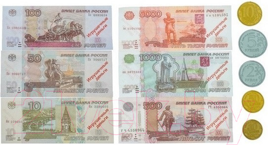 Изображение товара Деньги игрушечные Zabiaka Мои первые деньги SL-01753 / 3594554