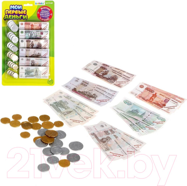Изображение товара Деньги игрушечные Zabiaka Мои первые деньги SL-01753 / 3594554