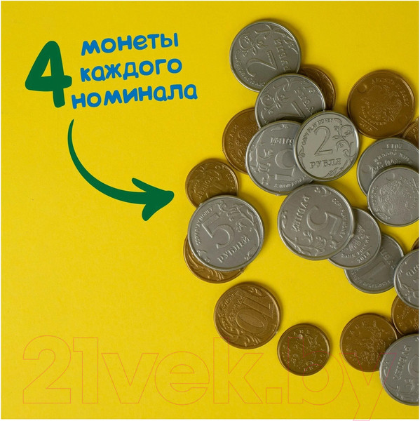 Изображение товара Деньги игрушечные Zabiaka Мои первые деньги SL-01753 / 3594554