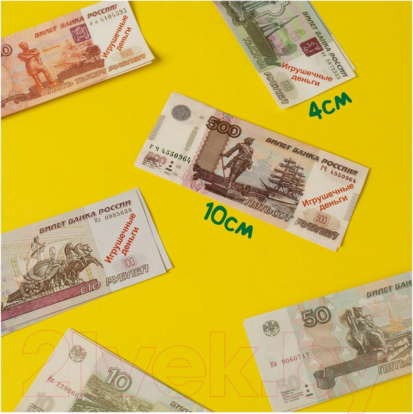 Изображение товара Деньги игрушечные Zabiaka Мои первые деньги SL-01753 / 3594554