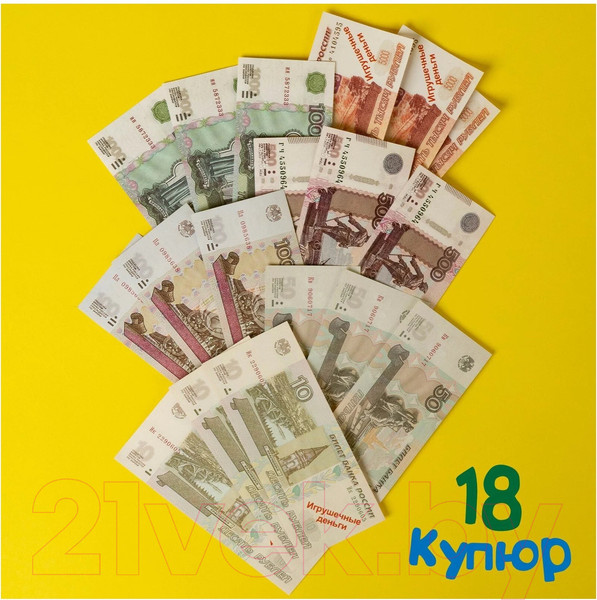 Изображение товара Деньги игрушечные Zabiaka Мои первые деньги SL-01753 / 3594554