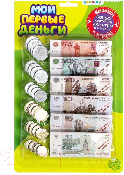 Изображение товара Деньги игрушечные Zabiaka Мои первые деньги SL-01753 / 3594554