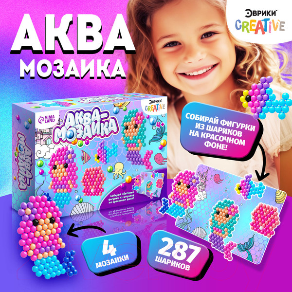Изображение товара Развивающая игра Эврики Русалки. Аквамозаика с декорациями / 4378606