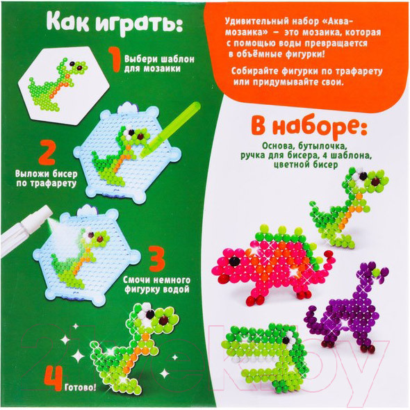 Изображение товара Развивающая игра Эврики Динозавры. Аквамозаика для детей / 2933733