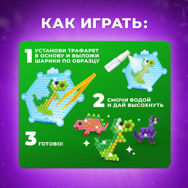 Изображение товара Развивающая игра Эврики Динозавры. Аквамозаика для детей / 2933733