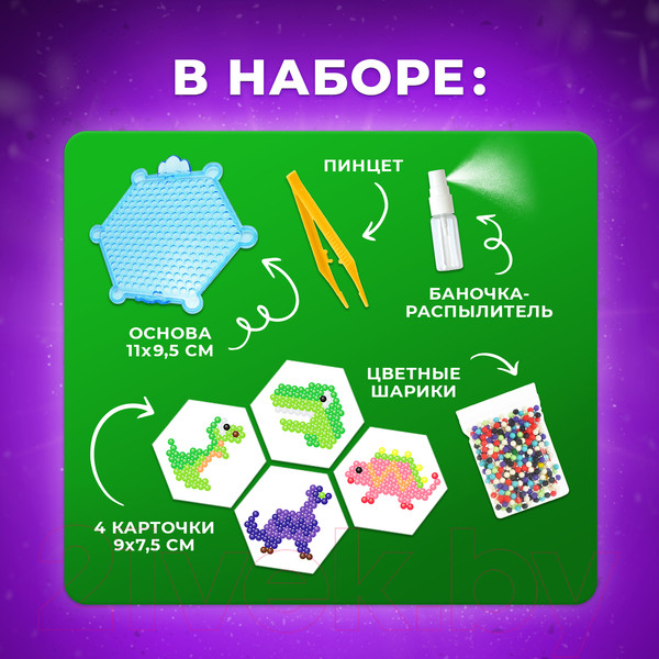 Изображение товара Развивающая игра Эврики Динозавры. Аквамозаика для детей / 2933733