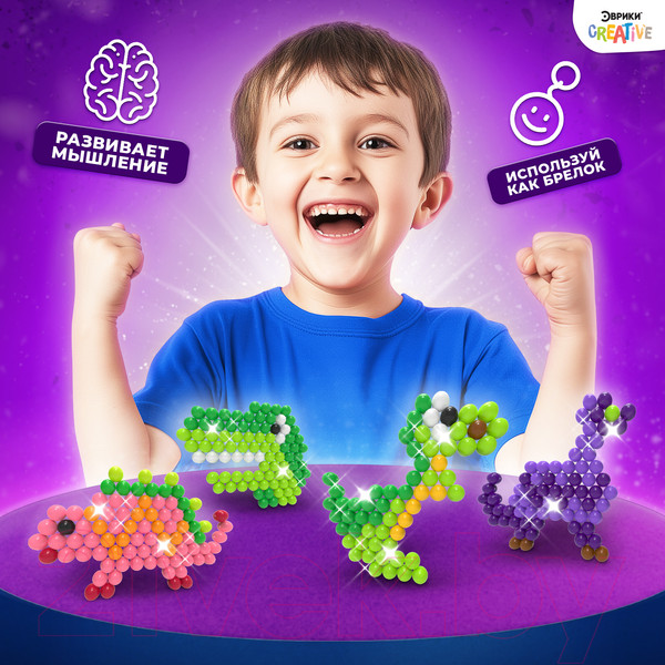 Изображение товара Развивающая игра Эврики Динозавры. Аквамозаика для детей / 2933733