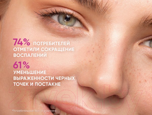 Изображение товара Гель для умывания Icon Skin 2в1 Blemish Control  (250мл)