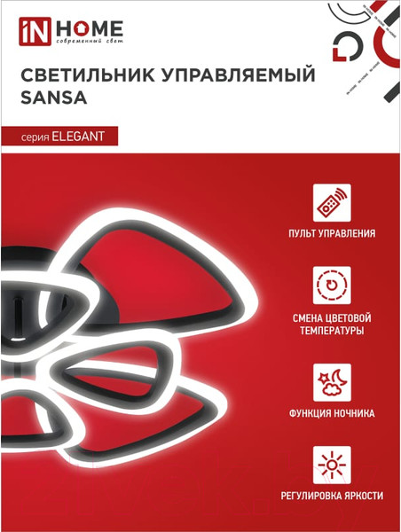 Изображение товара Люстра INhome Elegant Sansa-B / 4690612035390
