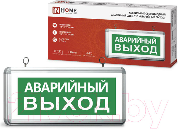 Изображение товара Светильник аварийный INhome СДБО 115 / 4690612040271