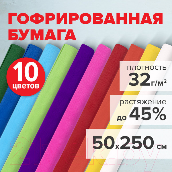 Изображение товара Бумага для оформления подарков Brauberg 112556