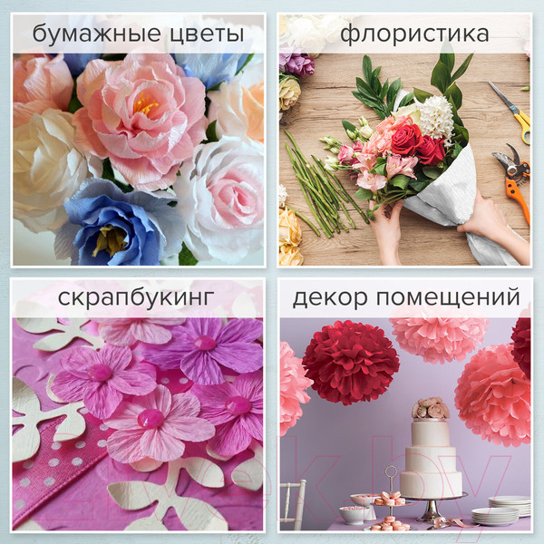 Изображение товара Бумага для оформления подарков Brauberg 112556