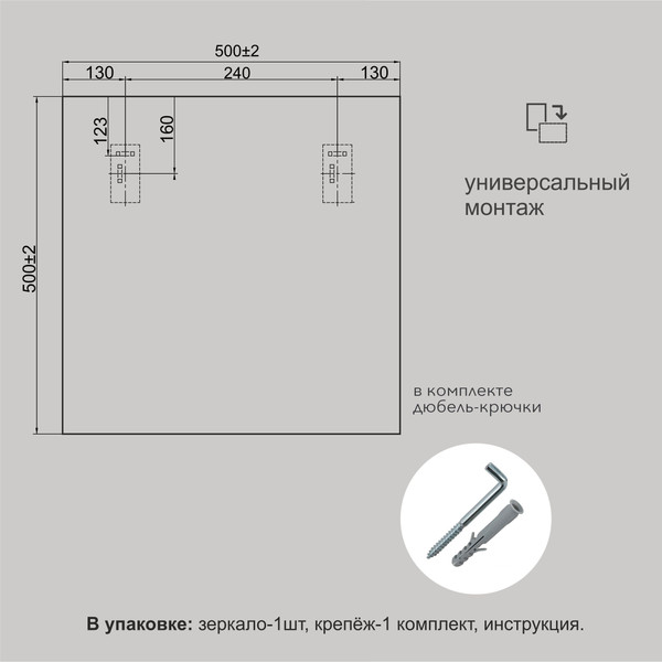 Изображение товара Зеркало Алмаз-Люкс 8с-С/035 (50x50см)