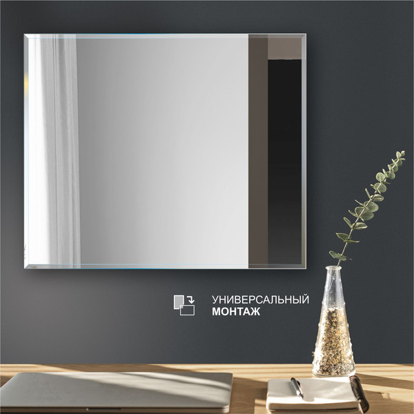 Изображение товара Зеркало Алмаз-Люкс 8с-С/027 (60x50см)