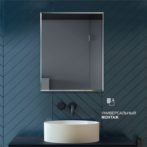 Изображение товара Зеркало Алмаз-Люкс 8с-С/025 (40x50см)