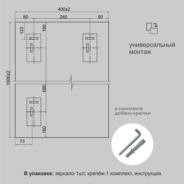 Изображение товара Зеркало Алмаз-Люкс 8с-С/286 (100x40см)