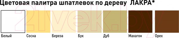 Изображение товара Шпатлевка готовая Лакра По дереву (600г, орех)