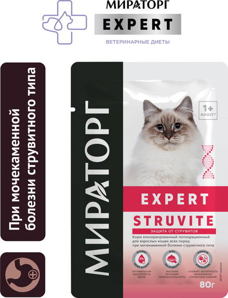 Изображение товара Влажный ветеринарный корм для кошек Мираторг Expert Struvite / 1010024067 (80г)