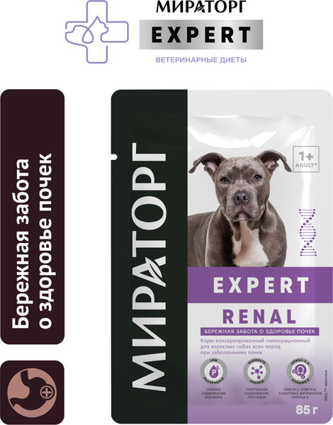 Изображение товара Влажный ветеринарный корм для собак Мираторг Expert Renal Бережная забота о здоровье почек / 1010020600 (85г)