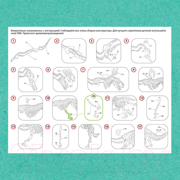 Изображение товара Конструктор Лесная мастерская Скелет Тираннозавра / 9298566