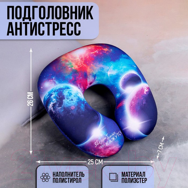 Изображение товара Подушка на шею Mni Mnu Звезды ближе, чем кажутся / 3634158