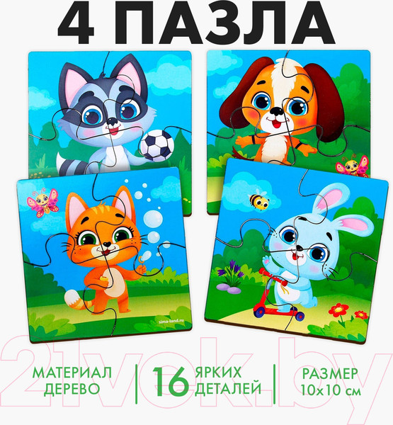 Изображение товара Развивающая игра Лесная мастерская 4 в 1 / 9398636