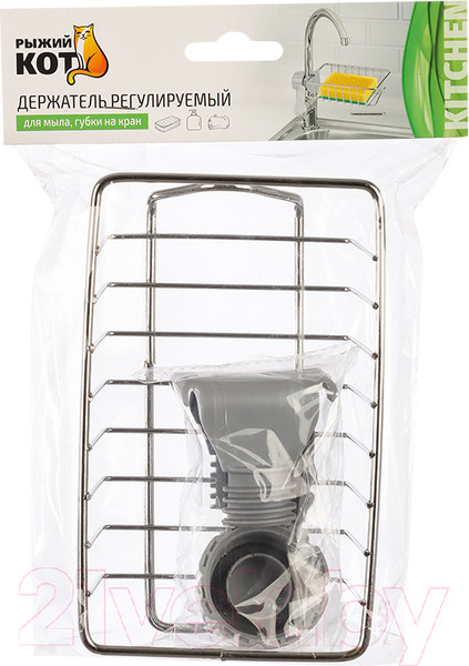 Изображение товара Мыльница Рыжий кот 104264