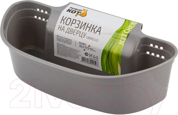 Изображение товара Органайзер для кухни Рыжий кот Carrello 004663