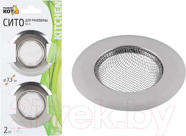 Изображение товара Ситечко для раковины Рыжий кот SS-3 / 310862 (2шт)