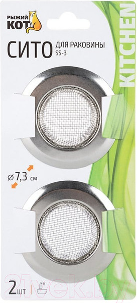 Изображение товара Ситечко для раковины Рыжий кот SS-3 / 310862 (2шт)