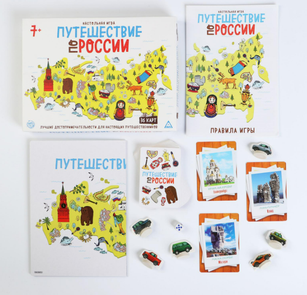Изображение товара Настольная игра Лас Играс Путешествие по России / 1055078