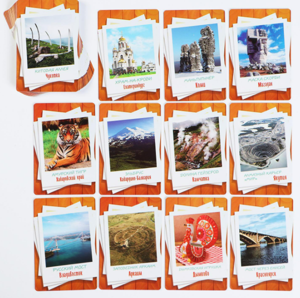 Изображение товара Настольная игра Лас Играс Путешествие по России / 1055078