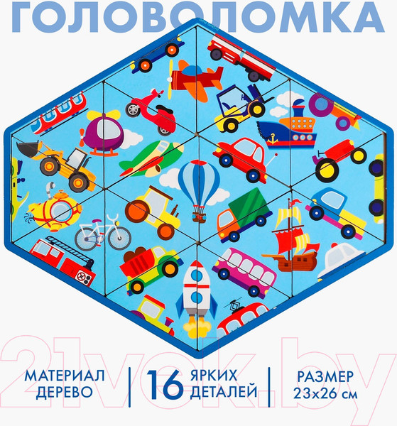 Изображение товара Развивающая игра Лесная мастерская Транспорт / 4276087