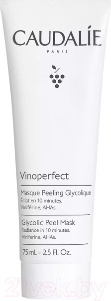 Изображение товара Маска для лица альгинатная Caudalie Vinoperfect Masque Peeling Glicolique (75мл)