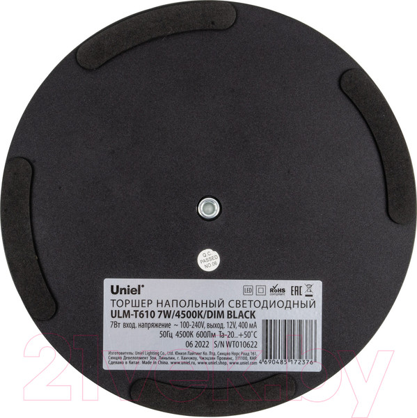 Изображение товара Торшер Uniel ULM-T610 / UL-00010177 (черный)