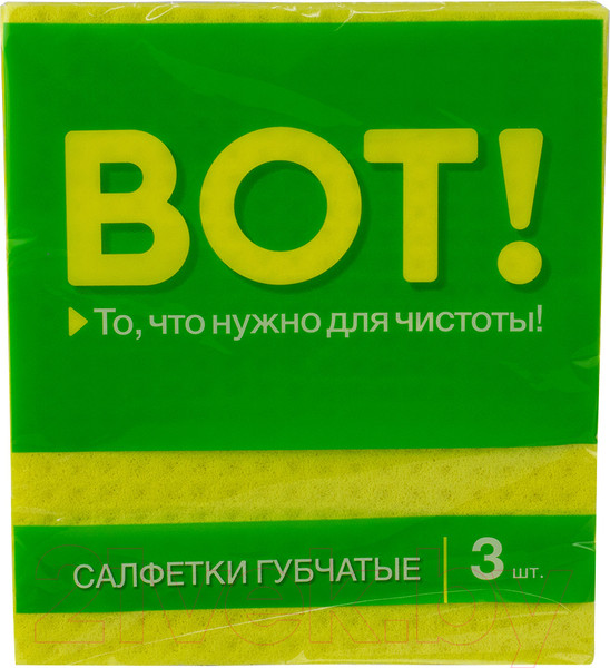 Изображение товара Набор салфеток хозяйственных ВОТ! 8727 TVK (3шт)
