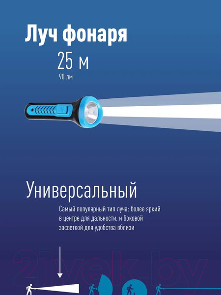 Изображение товара Фонарь Космос KOC8108T