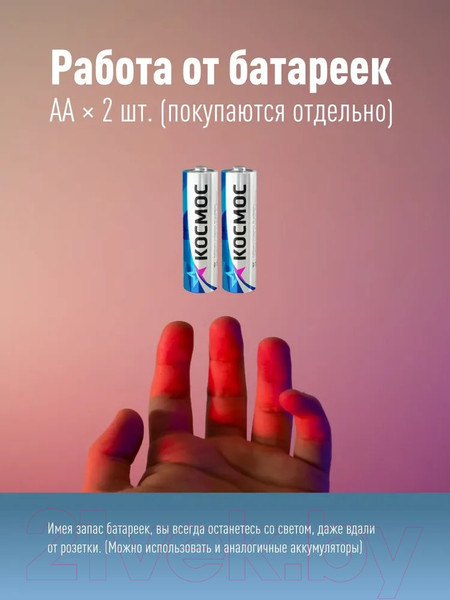 Изображение товара Фонарь Космос KOC8108T