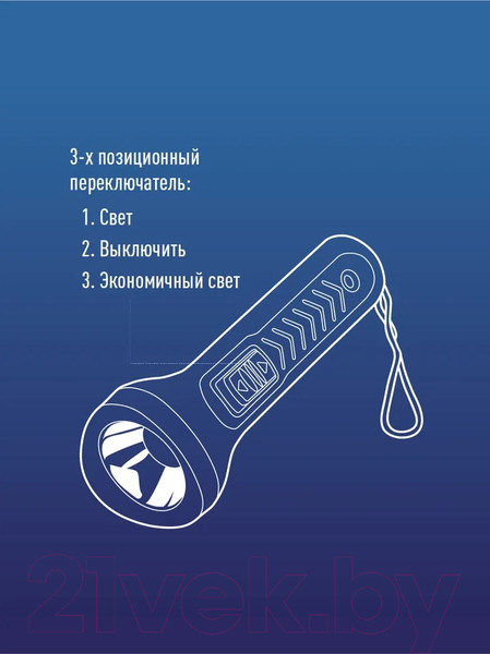 Изображение товара Фонарь Космос KOC8108T