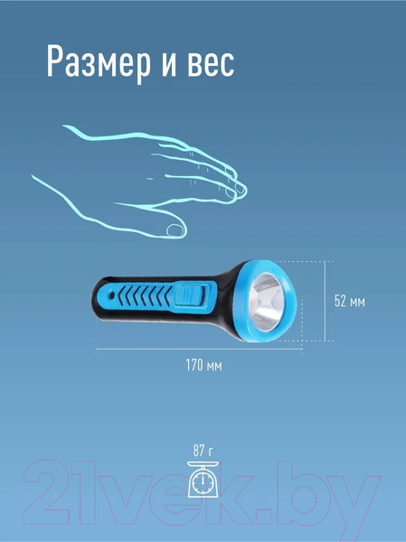 Изображение товара Фонарь Космос KOC8108T