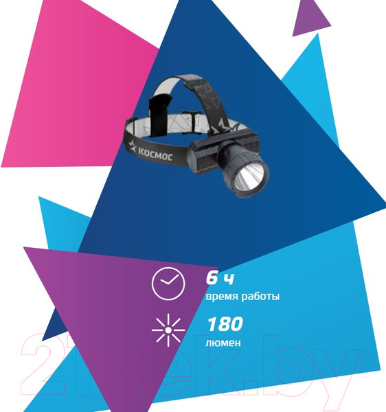 Изображение товара Фонарь Космос KocAcHead3W