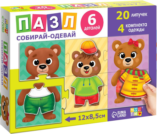 Изображение товара Развивающая игра Puzzle Time Собирай-одевай. Стильные мишки / 9144964