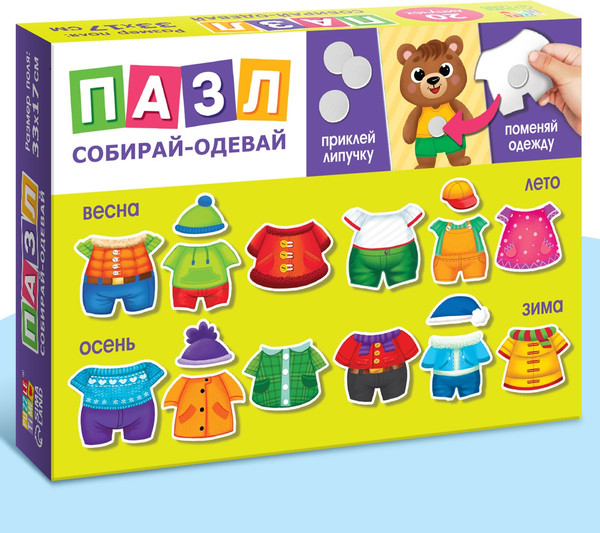 Изображение товара Развивающая игра Puzzle Time Собирай-одевай. Стильные мишки / 9144964
